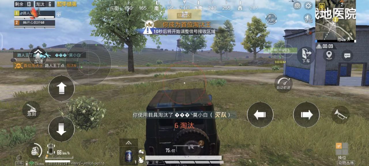 和平精英无后坐力科技免费 - 稳定压枪辅助首选